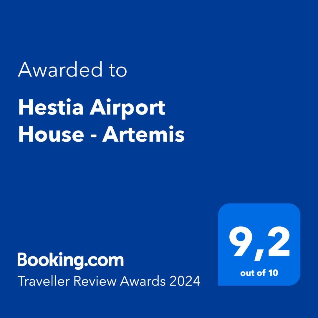 Hestia Airport House - Artemisアパートメント エクステリア 写真